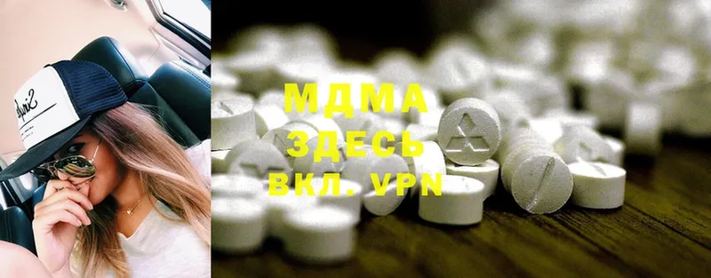 MDMA кристаллы  Ижевск 